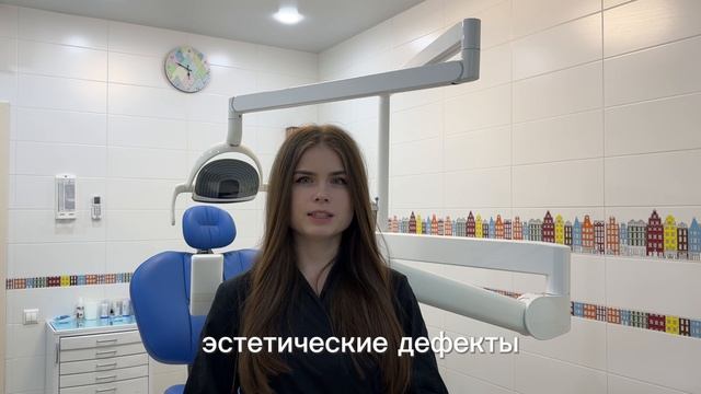 Стоматология доктора Когиной_Показаниями к установке керамических накладок