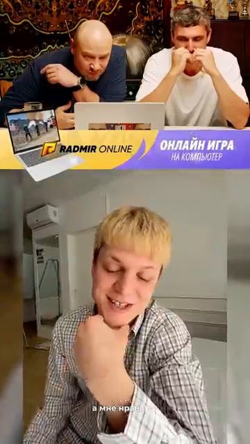 ПОПРОБУЙ НЕ УГАРАТЬ 😭 #юмор #radmirrp (2)