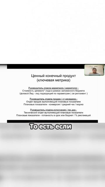 Как оценить работу сотрудника