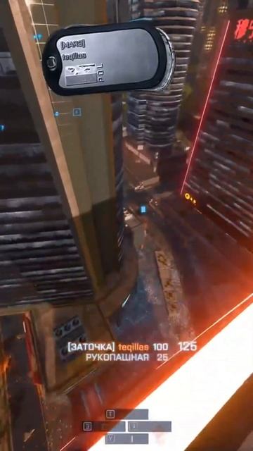 Battlefield 4 ( Rid )