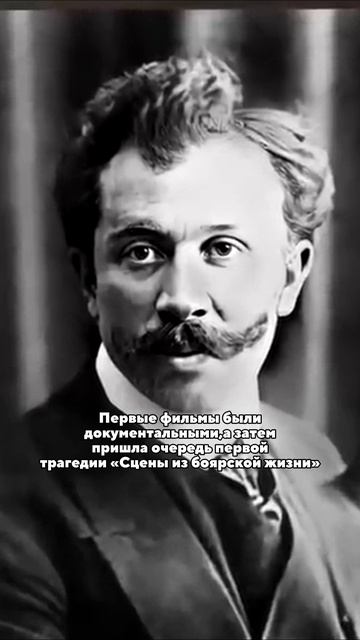 Первое синематографическое ателье России: история Дранкова