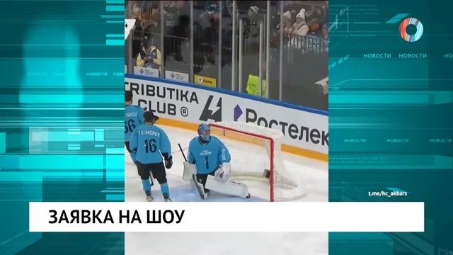 Заявка на шоу