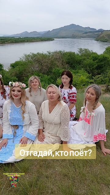 Отгадай, кто поёт?
