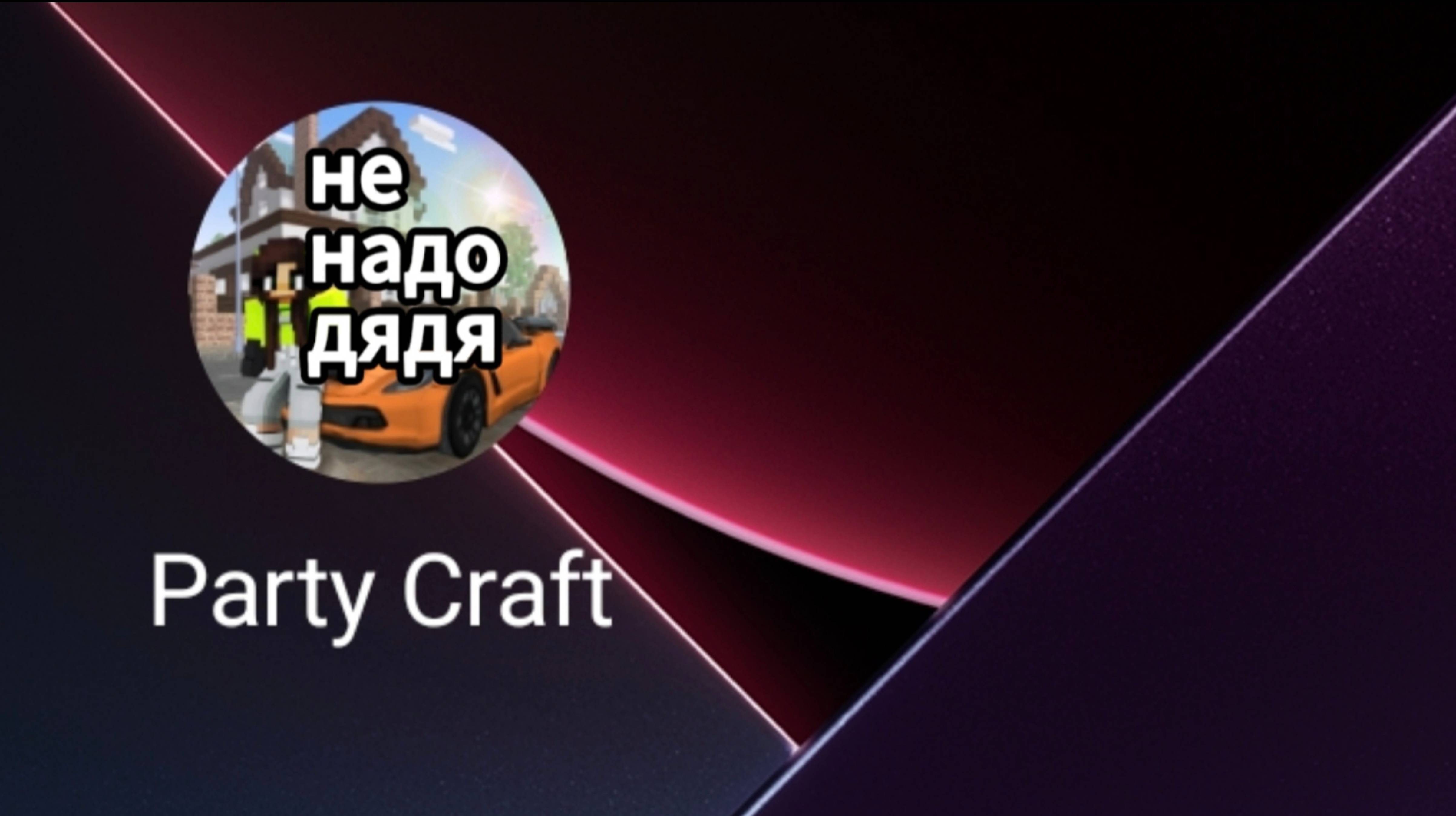 ЭМММ....