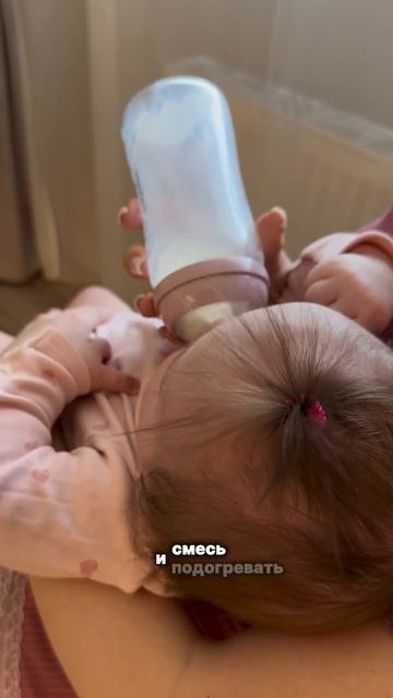 Машинка для приготовления детской смеси 🍼