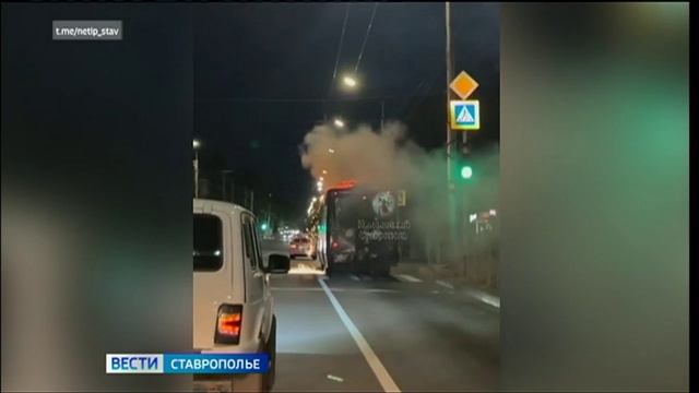 В Ставрополе на улице Мира загорелся троллейбус