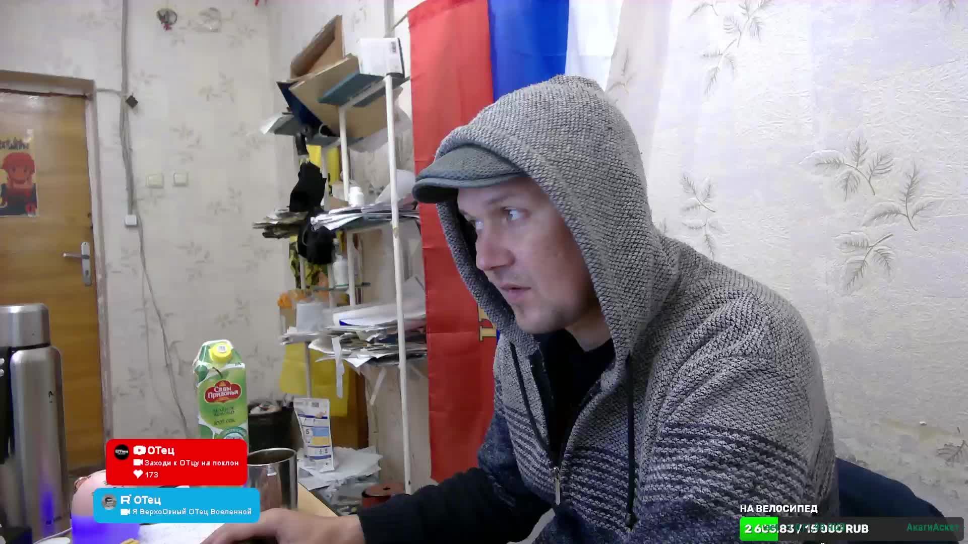 Я ВерхоОвный ОТец Вселенной