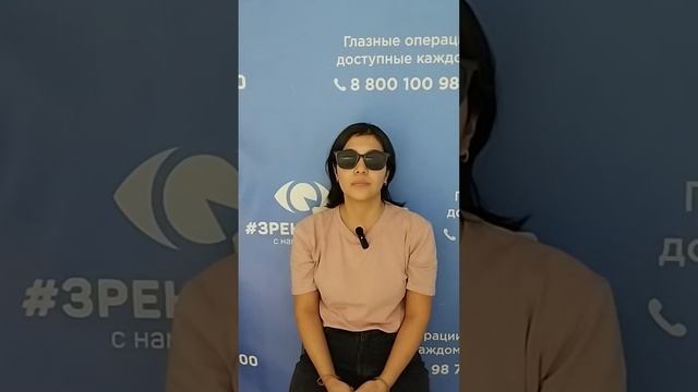 Отзыв после лазерной коррекции зрения в клинике "Зрение 2100", 88001009876