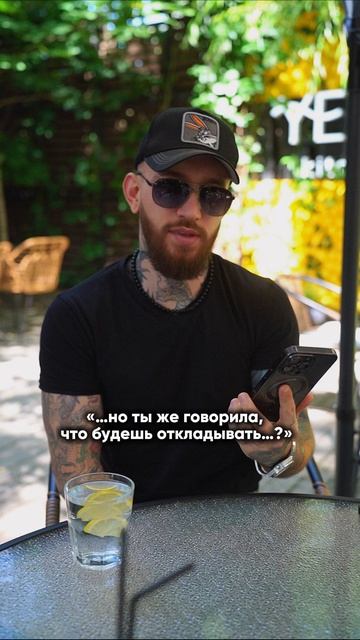 Скажите, это «Буду откладывать» сейчас с нами в одной комнате? 🤔