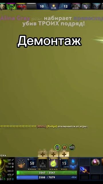 #zadotan #dota #dota2 #дота #дота2