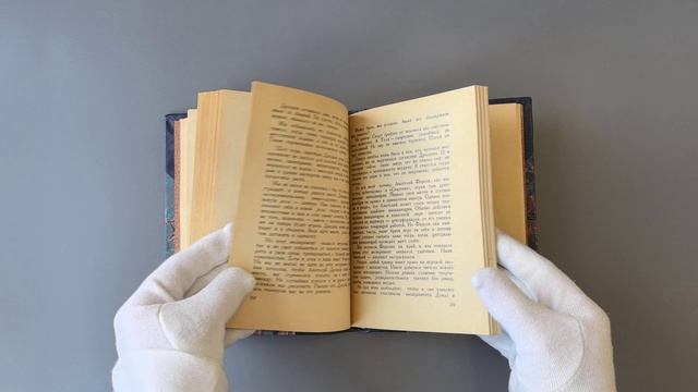 Тарасов А.В. Совершеннолетие. Хоккей и хоккеисты (Издание 1968г.)