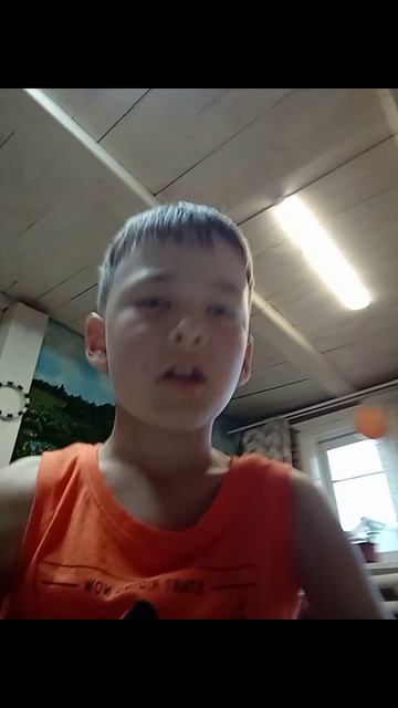 матовый Исток