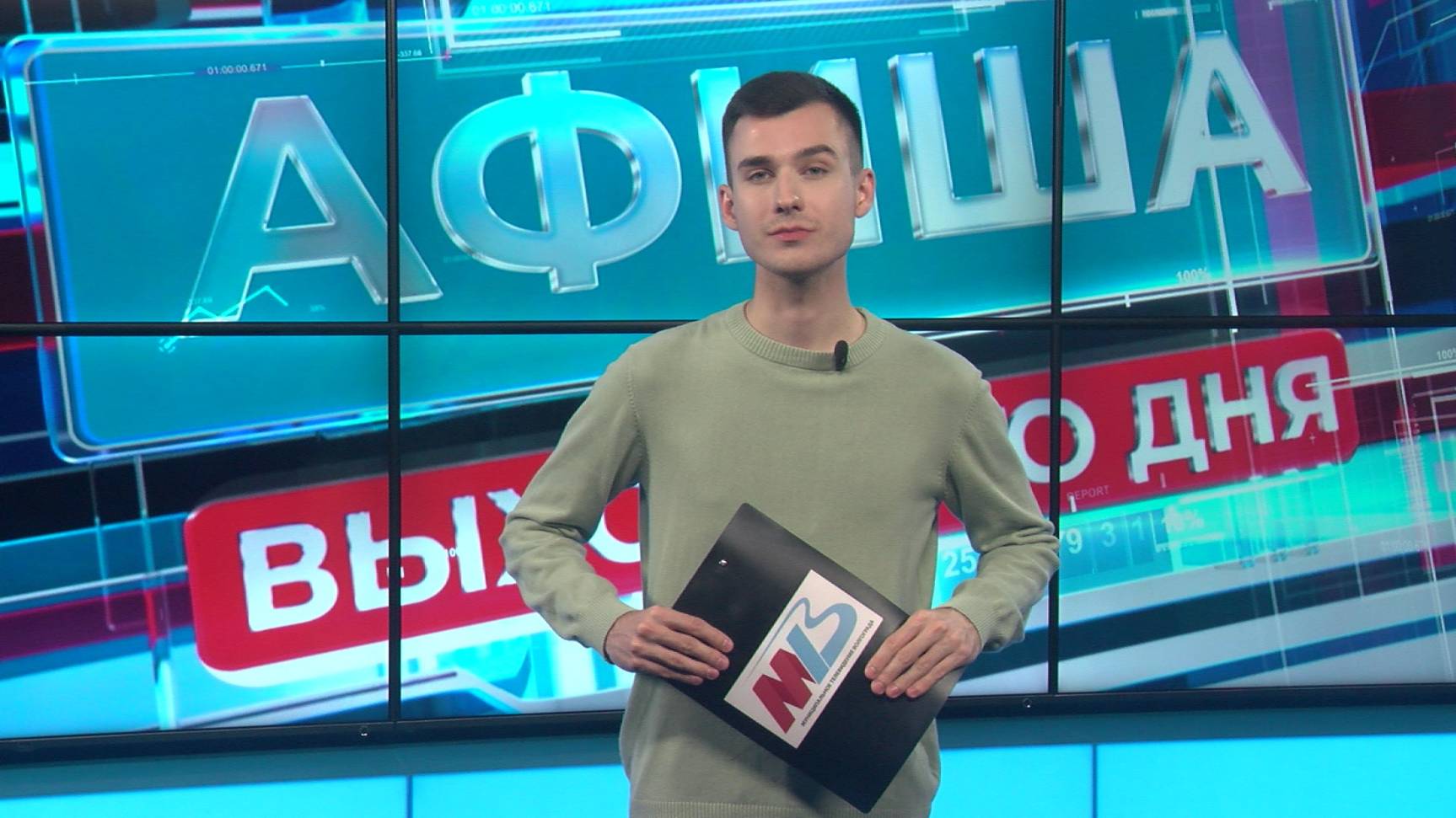 Куда сходить и что посмотреть в День молодёжи: афиша Волгограда на 28-29 июня