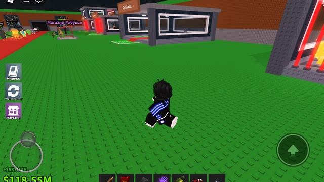 !!!  играю популярную игру