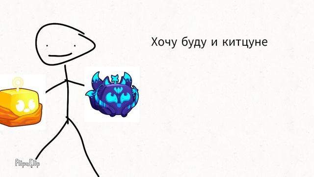 Блокс фрутс и я