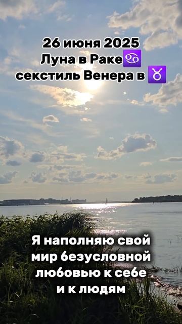 26 июня 2025 г.