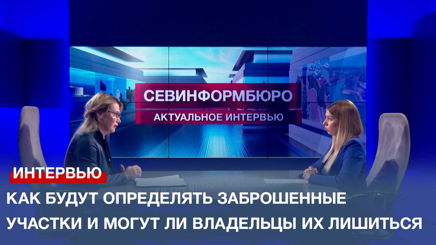 Как будут определять заброшенные участки и могут ли владельцы их лишиться – рассказали в Росреестре