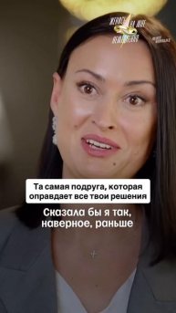 Коротко о том, зачем нужны подружки:
Новый выпуск «Женись на мне немедленно» — сегодня в 19:00