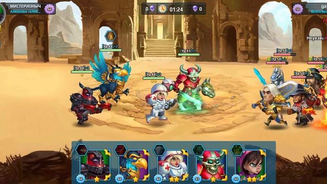МОБИЛЬНАЯ ИГРА BATTLE ARENA: HEROES ADVENTURE БИТВЫ ГЕРОЕВ — ДЕНЬ 10