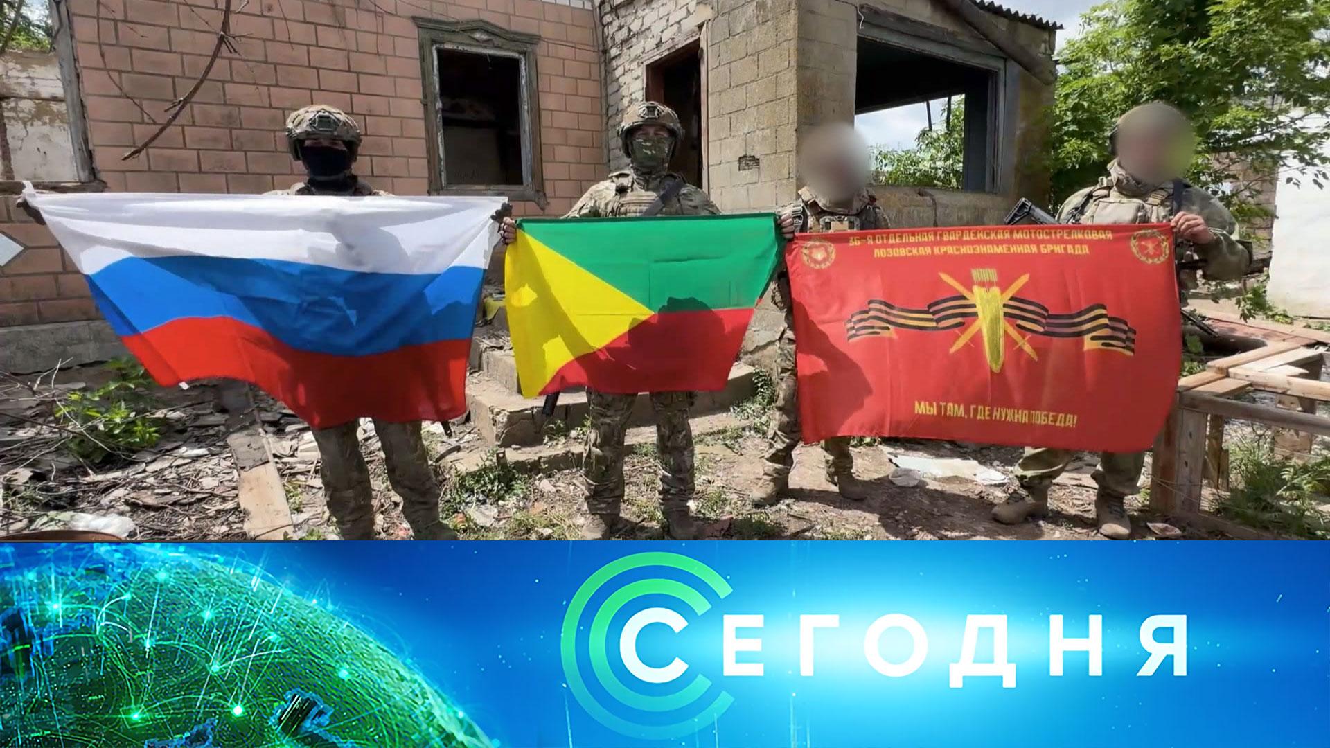 «Сегодня»: 26 июня 2025 года. 08:00 | Выпуск новостей | Новости НТВ