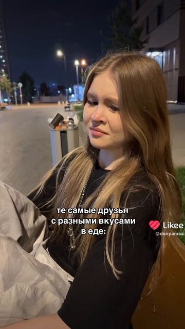 Like_7516503866527262919.mp4