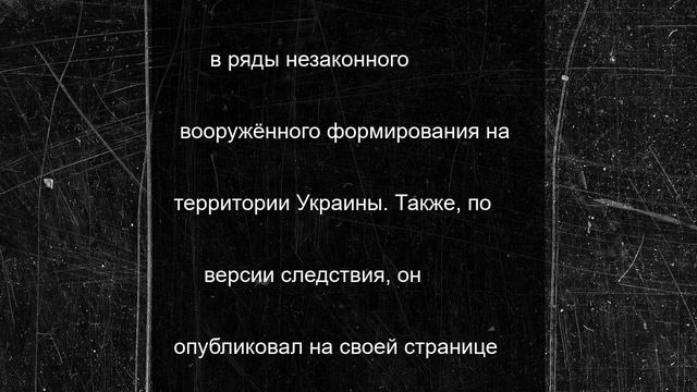 Суд в Петербурге арестовал предполагаемого сторонника террористов и развратителя несовершеннолетних