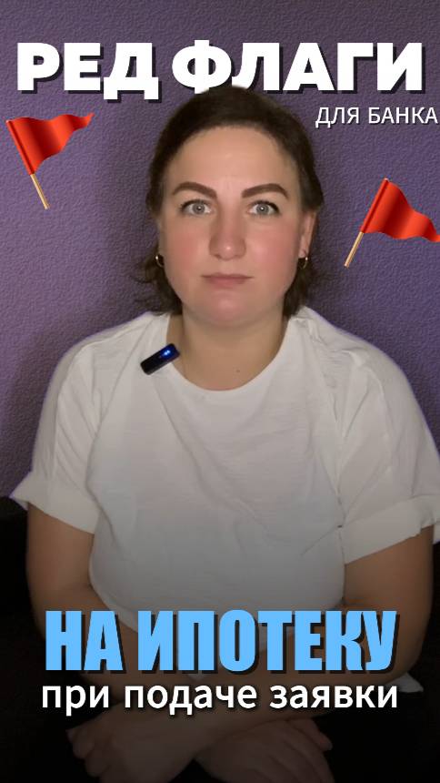 🚩🚩🚩 для банков