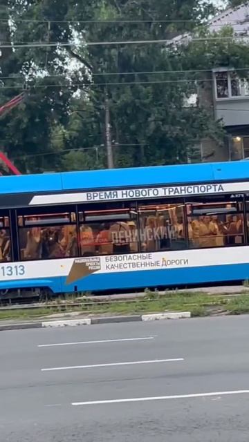😁 На остановке Маяковского замечен очень веселый трамвай