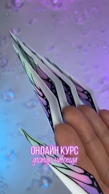 Онлайн - курс "Creative Nails" #ногти #маникюр #верхниеформы #наращиваниеногтей