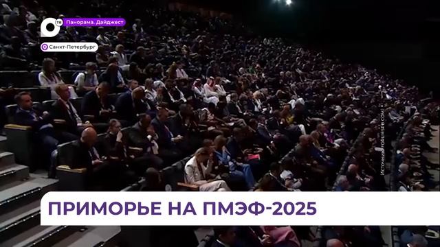 Четыре ДВ региона заключили соглашение на производство датчиков глюкозы в Приморье