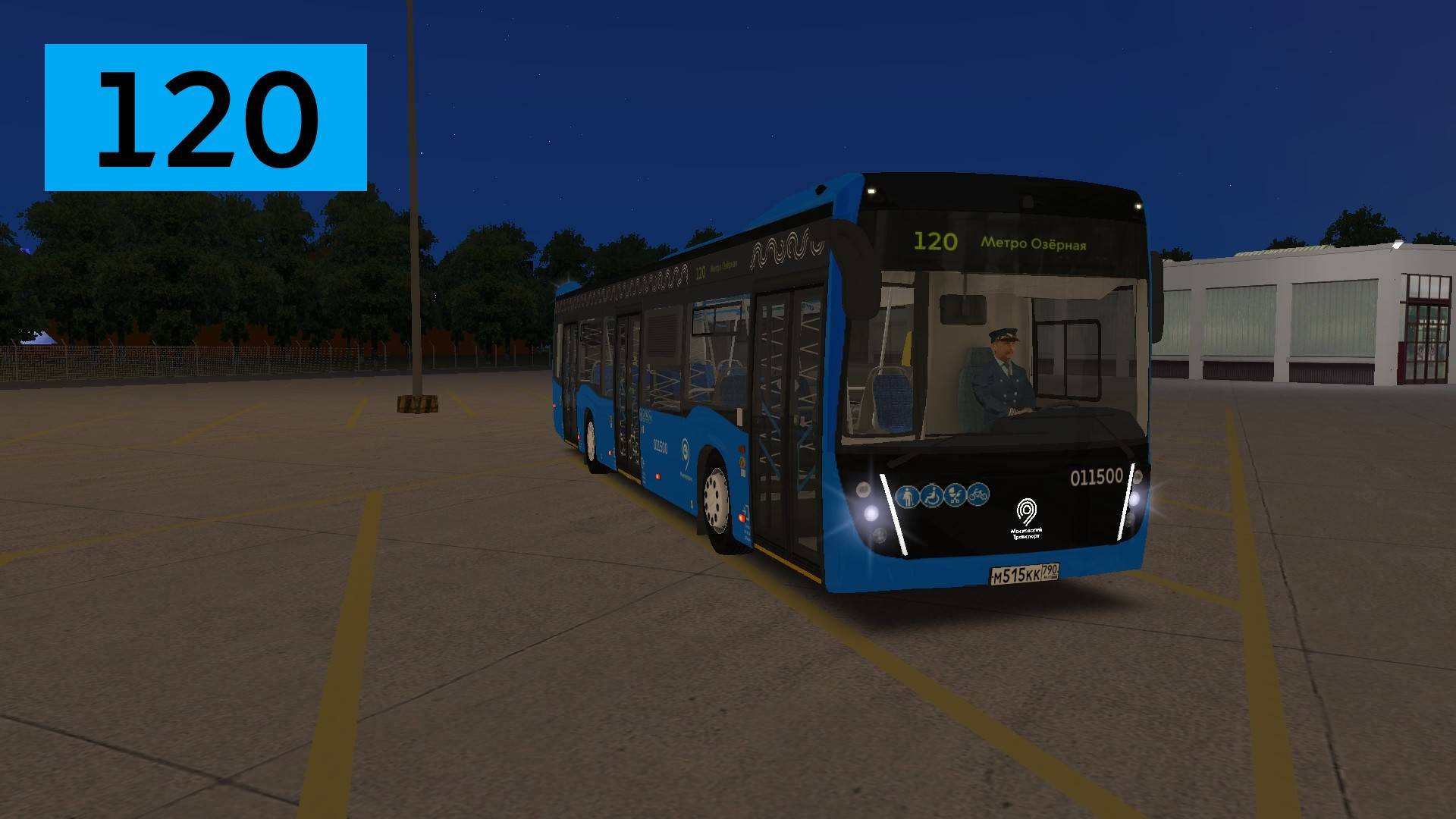 OMSI 2: Автобус №120 Улица Михаила Певцова - Метро Озёрная