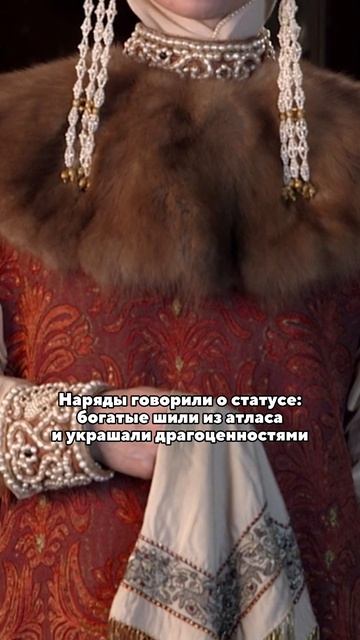 Красота в Древней Руси: тайны и традиции
