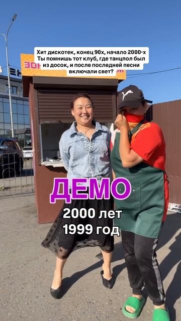 26-06-2025