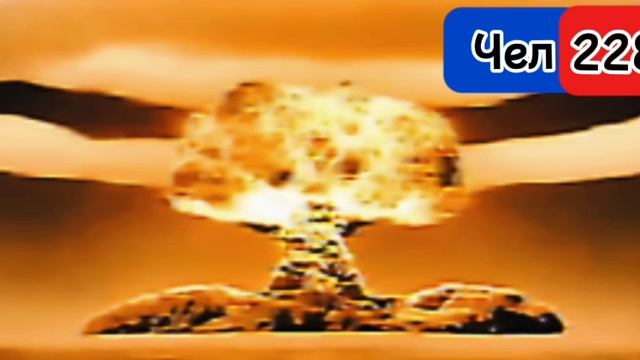 Барбоскины вырезанный фрагмент (Чел 228 7.952.812