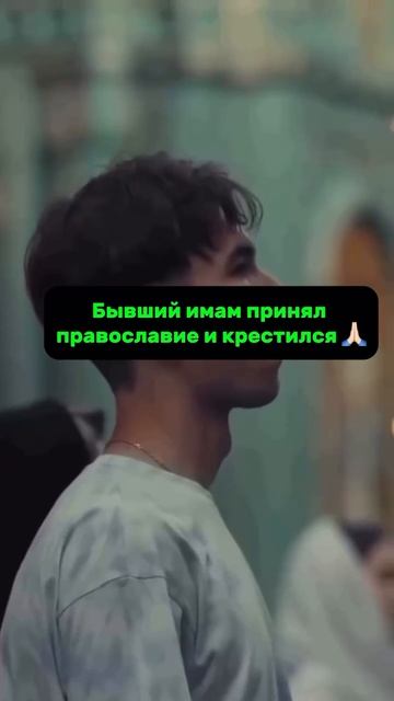 В храме ВС РФ в Москве, кстати.