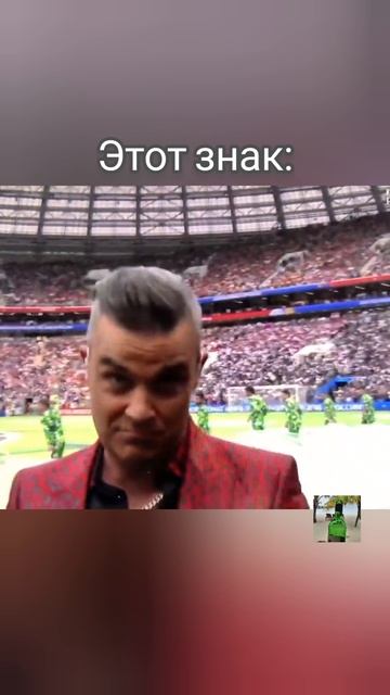 #продажи #sale #RobbieWilliams #РоббиУильямс