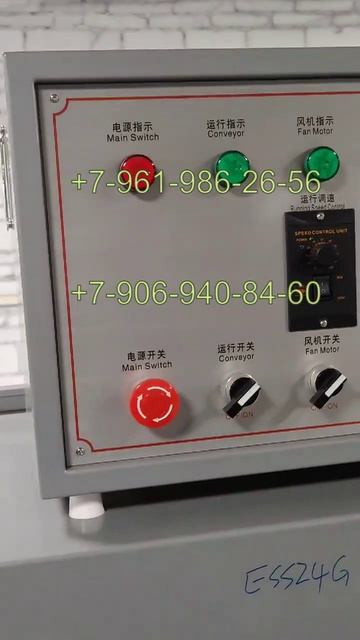 Обзор Линии для упаковки в термоусадочную пленку