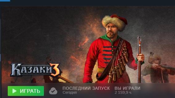 обход блокировки сетевой игры КАЗАКИ_3 Dead by Daylight, Apex Legends, Battlefield 2142
