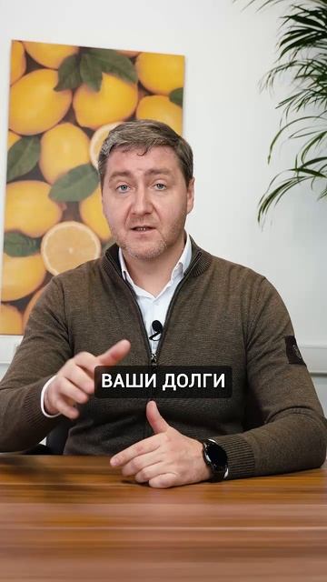 Банки МЕЧТАЮТ о ваших просрочках в 2025 #shorts #долги #кредит #кредитнаяистория #задолженность