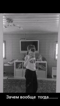 А зачам........тогда......... Я.........