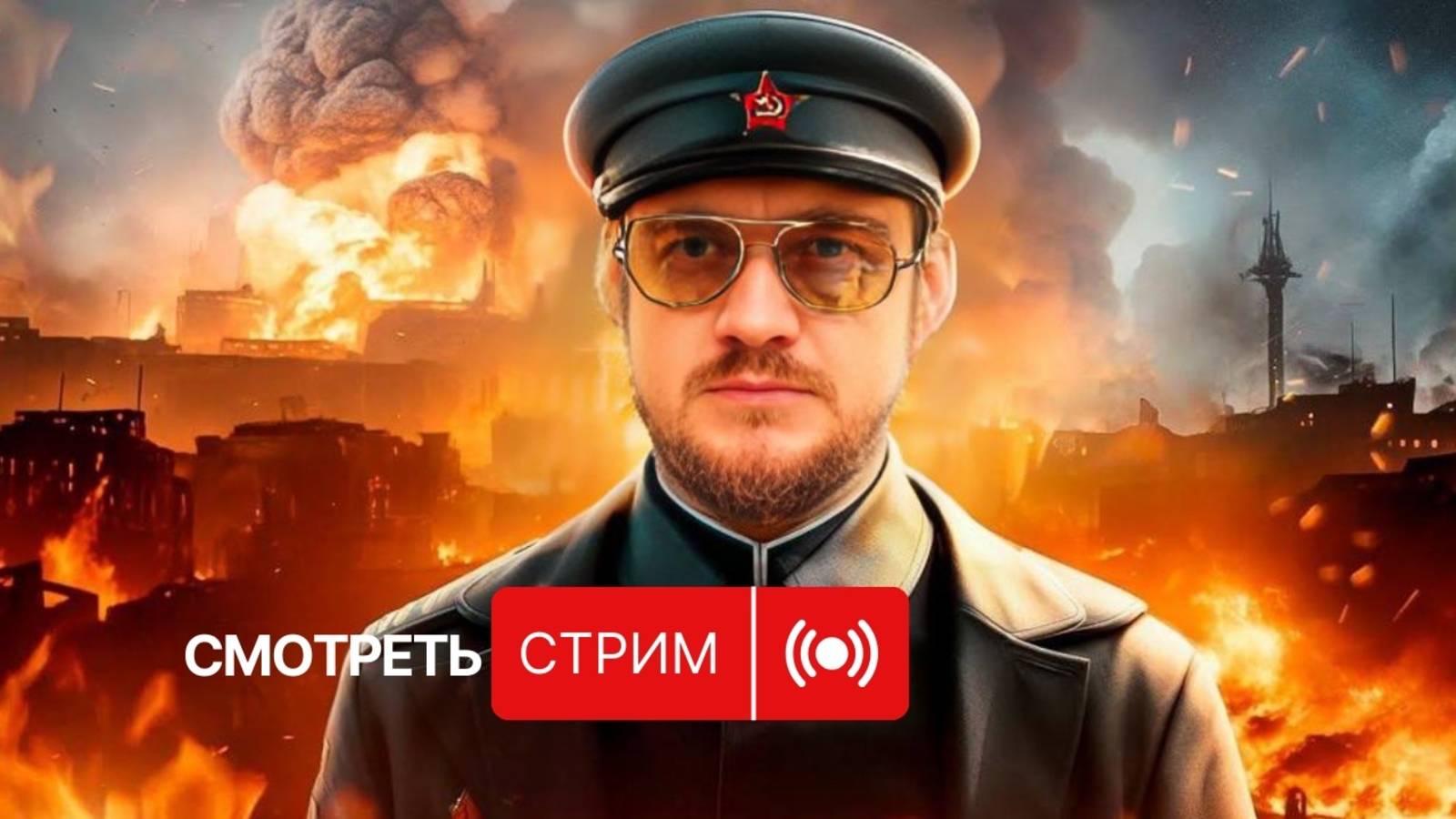 СТРИМ. НАБЛЮДАЕМ ЗА ЛЮДЬМИ. ЧАТ РУЛЕТКА НА ПОЗИТИВЕ