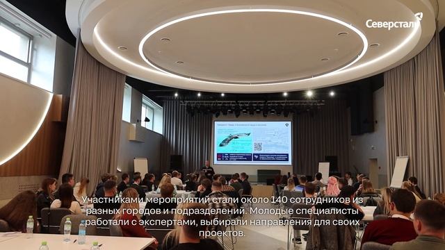 Генеральный директор стального дивизиона Евгений Виноградов встретился с молодыми специалистами