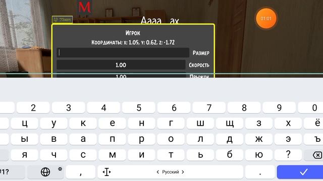 2025-06-21_23-00-34 игра SchoolBoy Runaway, рост игрового персонажа ноль.mp4