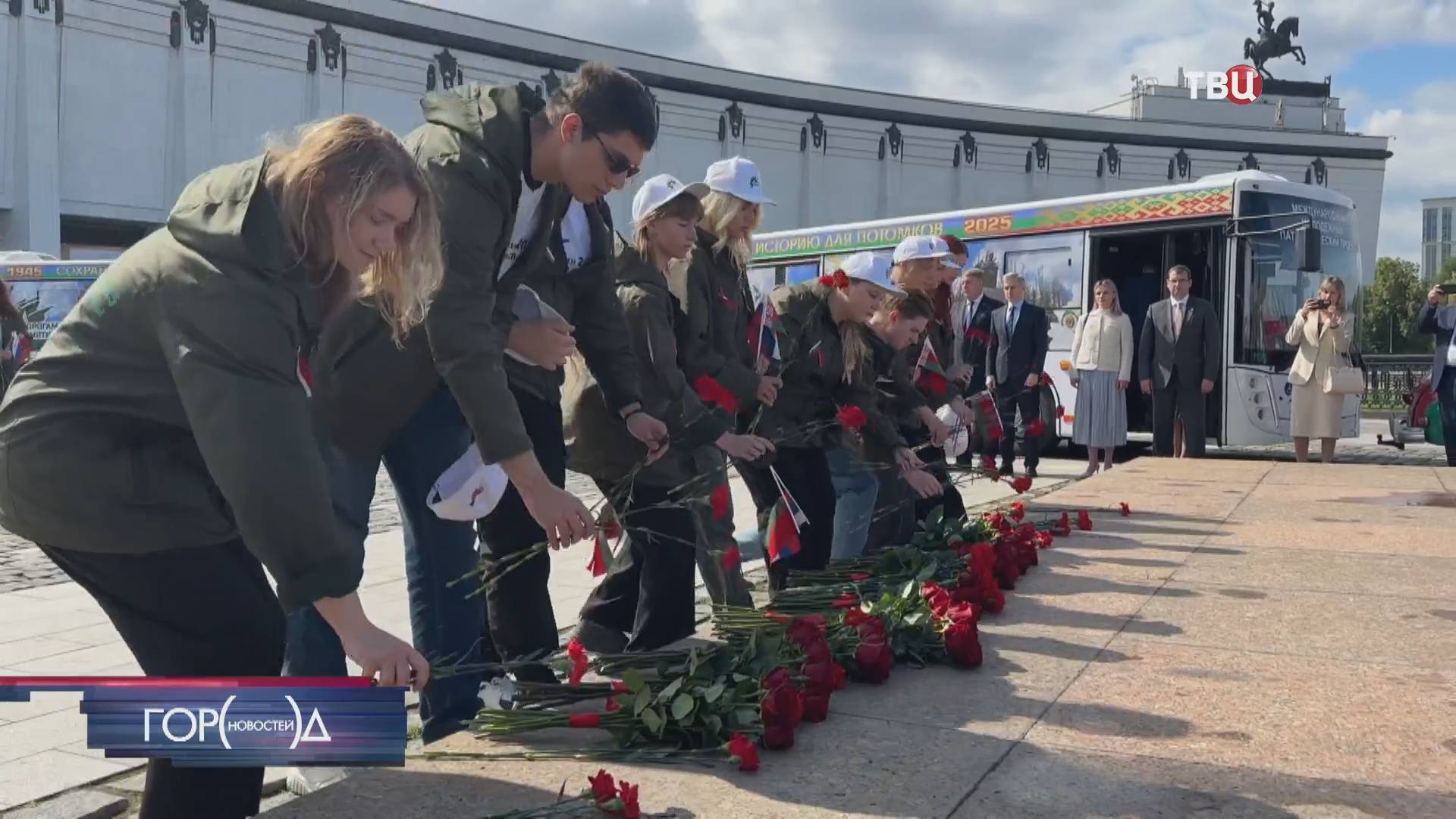 В Москве прошел историко-патриотический форум "Дорогами Памяти и Славы" / Город новостей на ТВЦ