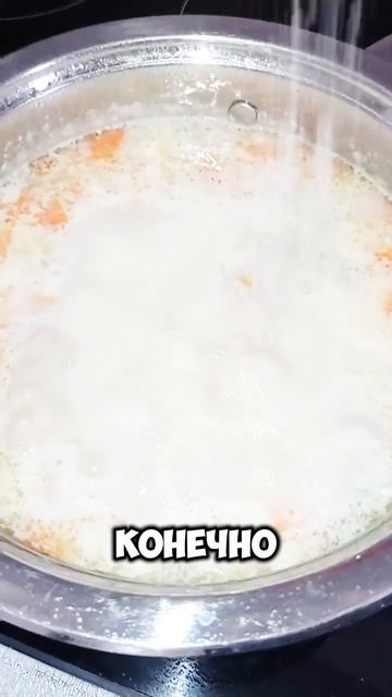 Крем-суп с кокосовым молоком!!!