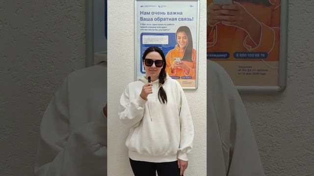 Отзыв о лазерной коррекции зрения в клинике "Зрение Новосибирск", 88001009876