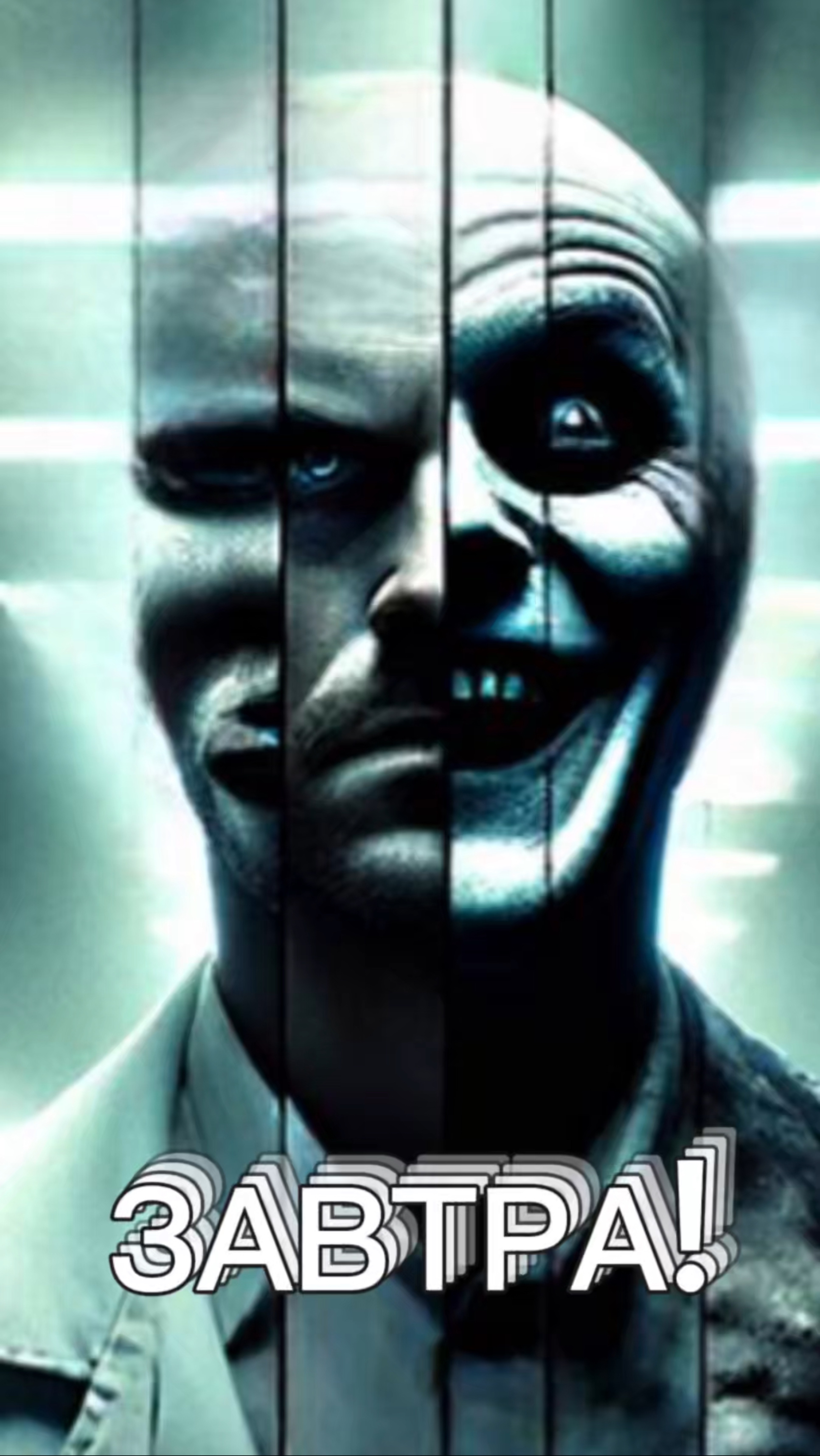 Face to face