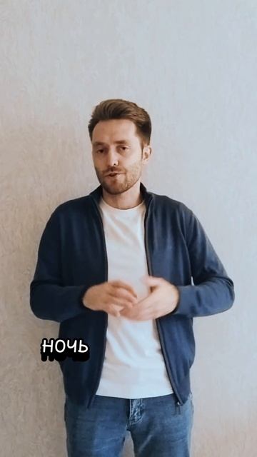 Максим Сентяков - Снова луну поджидая... (стихотворение)