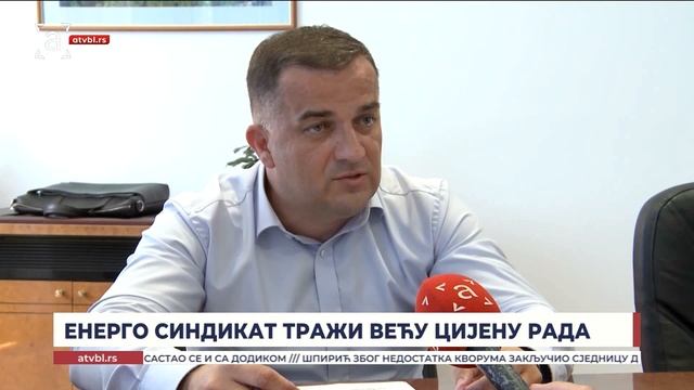 Енерго синдикат тражи већу цијену рада