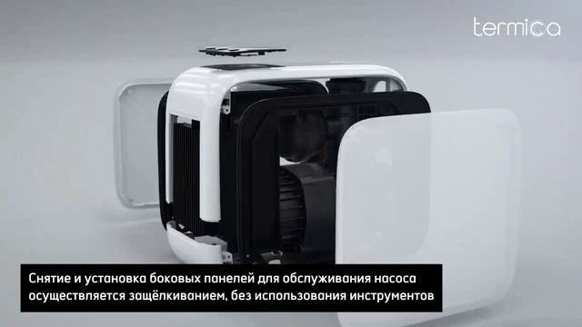TERMICA IPS. Промо-ролик